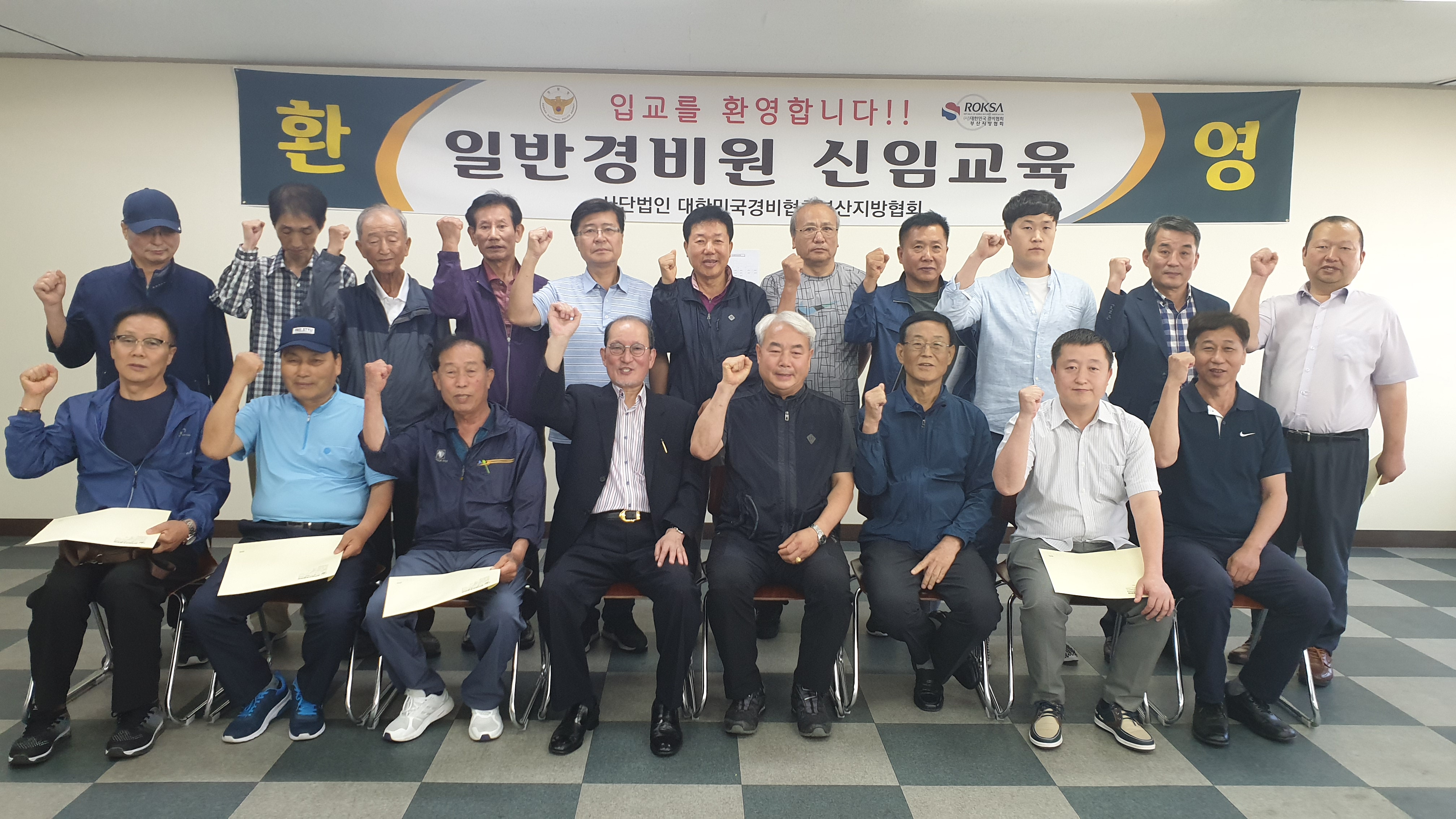 19-9기수료식-1.jpg