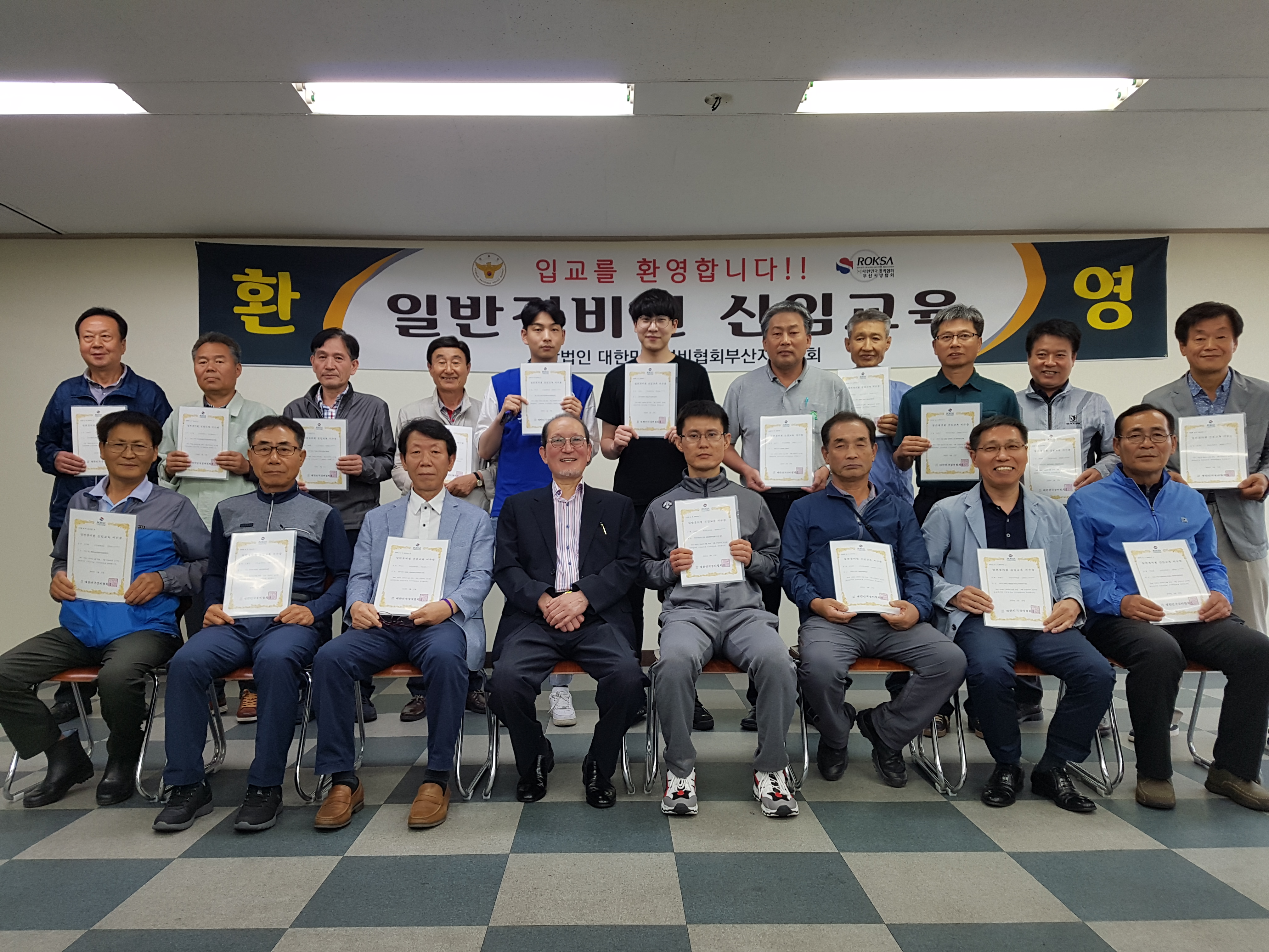 19-7기수료식-6.jpg