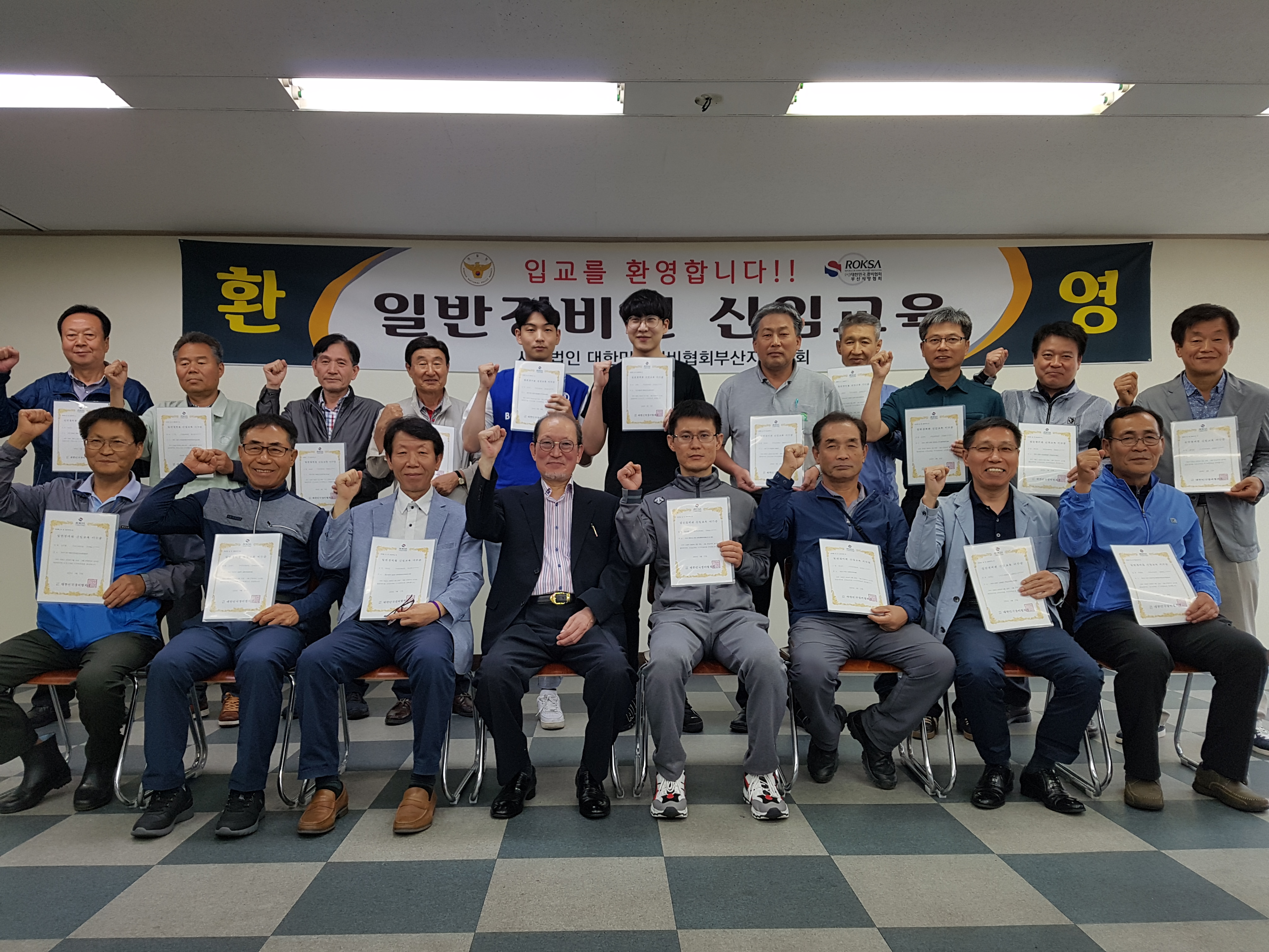 19-7기수료식5.jpg