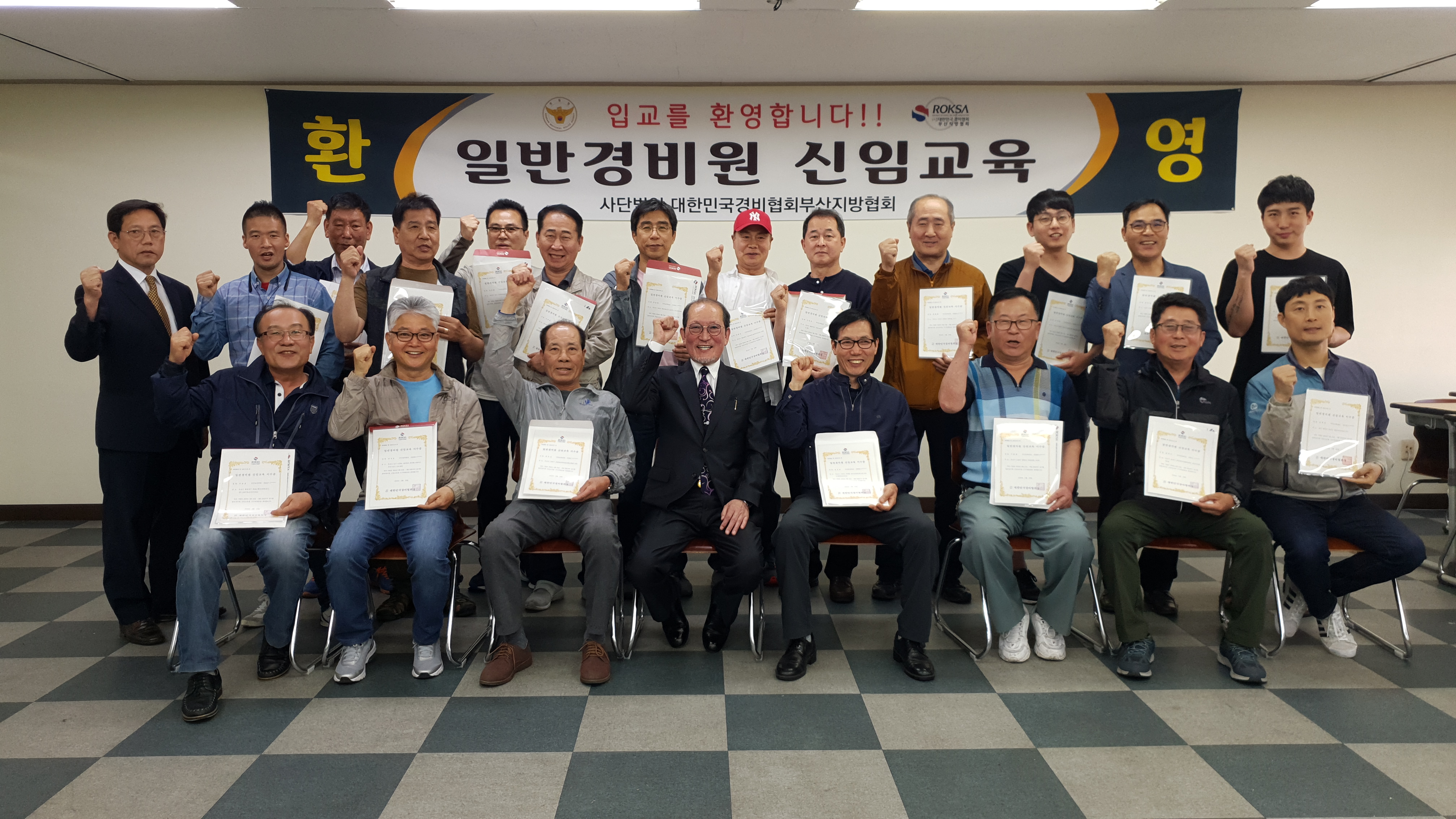 2019-1 수료식(단체1).jpg